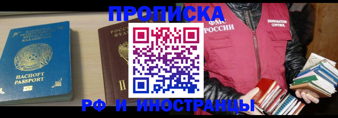 регистрация для школы в Боброве