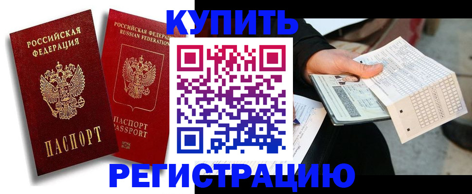 найти адрес прописки в Боброве